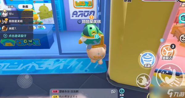 娃娃机征服指南：蛋仔派对蹦跳登顶实战技巧