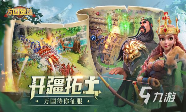 古代战争游戏带兵打仗手游盘点 2026好玩的战争游戏合集