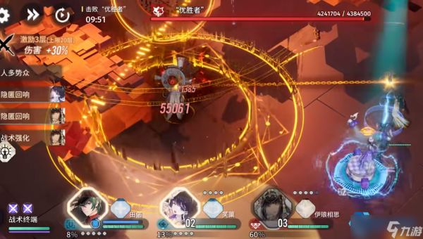 伊琅相思输出手法全面详解