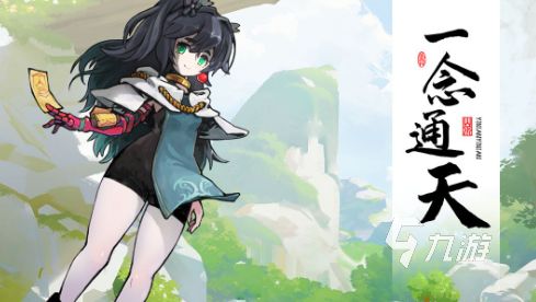 2024最新仙侠游戏叫什么 人气高的仙侠手游排行榜