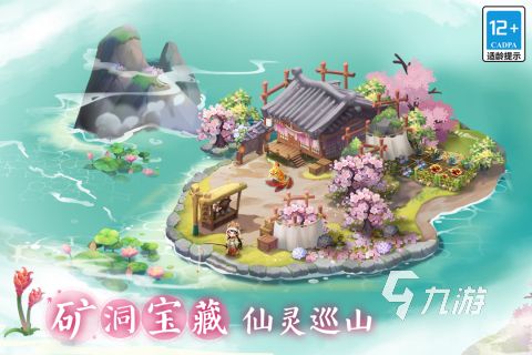 好玩的小游戏免费安装 2026耐玩的小游戏汇总