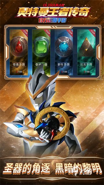 奥特曼卡片游戏合集TOP5 2026热度高的奥特曼卡牌游戏有哪些