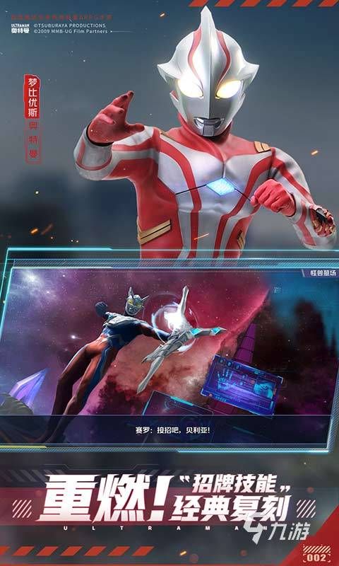 奥特曼卡片游戏合集TOP5 2026热度高的奥特曼卡牌游戏有哪些