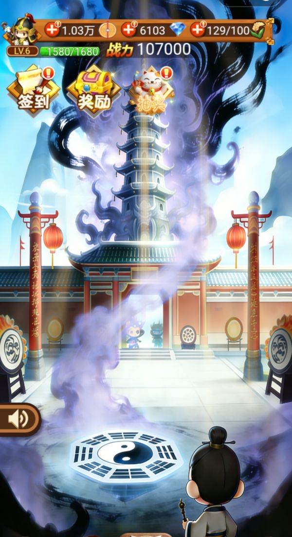 时光三国什么时候出 公测上线时间预告