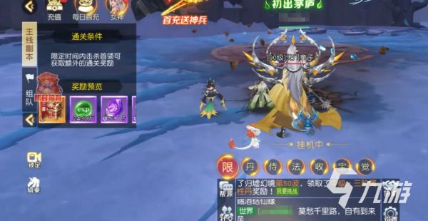 百炼龙渊下载地址在哪找 百炼龙渊安装包地址分享