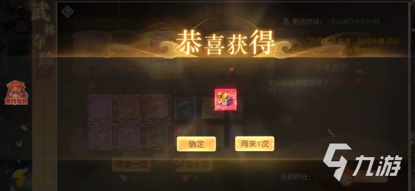 百炼龙渊下载地址在哪找 百炼龙渊安装包地址分享