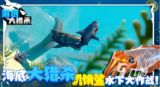 耐玩的猎杀游戏有哪些 高人气猎杀游戏排行榜2026