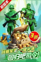 放置兵种不断出兵的游戏有哪些 2026放置兵种不断出兵的游戏推荐