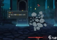 杀戮尖塔2门扉缔造者怎么打