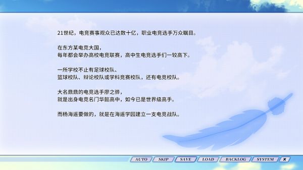 青羽什么时候出 公测上线时间预告