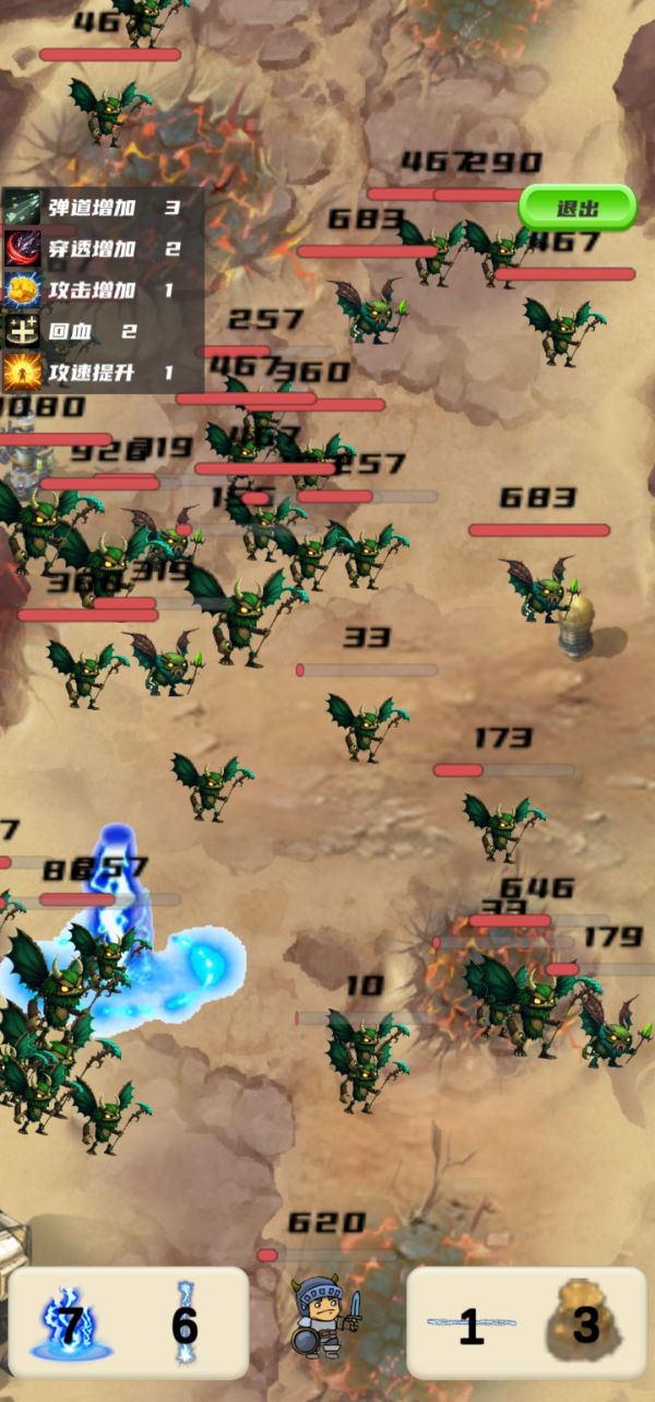 超级斗士横刷野怪什么时候出 公测上线时间预告