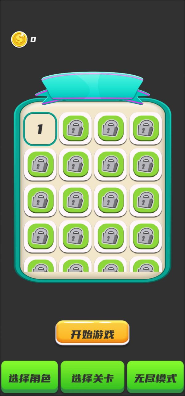 超级斗士横刷野怪什么时候出 公测上线时间预告