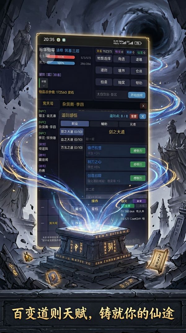 末仙：搜打撤好玩吗 末仙：搜打撤玩法简介