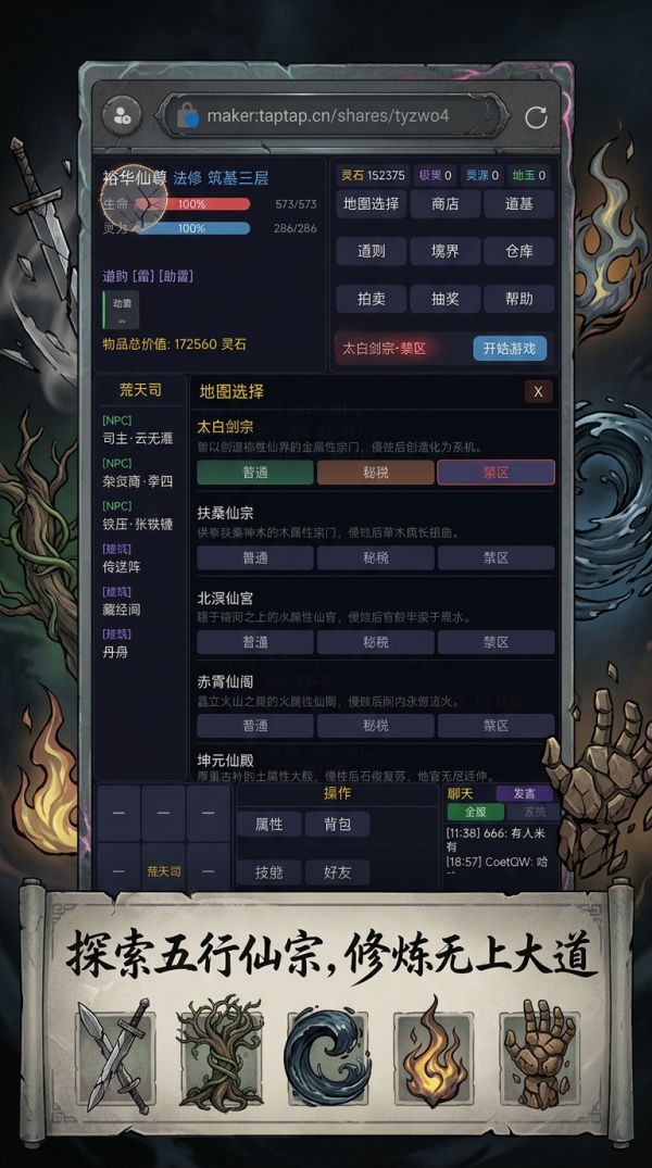 末仙：搜打撤好玩吗 末仙：搜打撤玩法简介