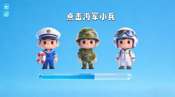 三军小分队什么时候出 公测上线时间预告