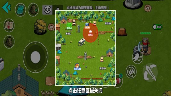 野外突围行动什么时候出 公测上线时间预告