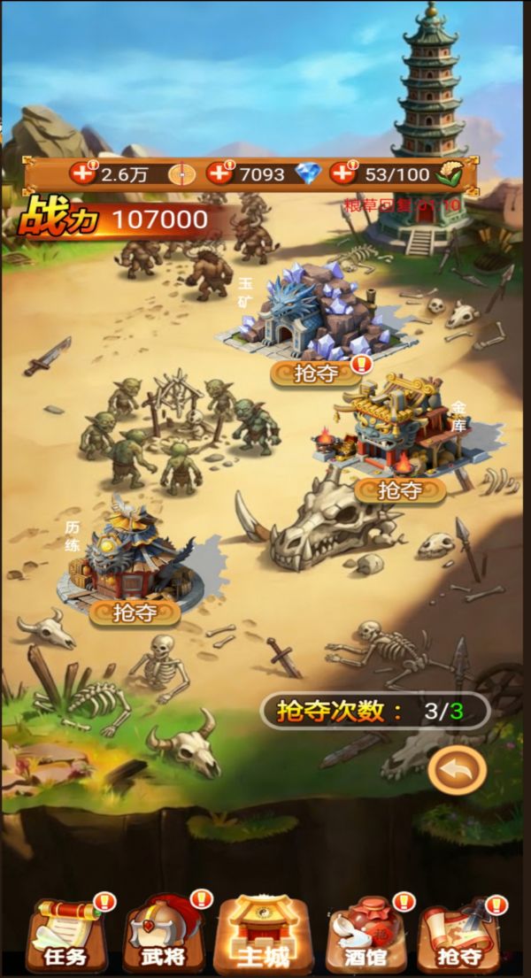 时光三国好玩吗 时光三国玩法简介