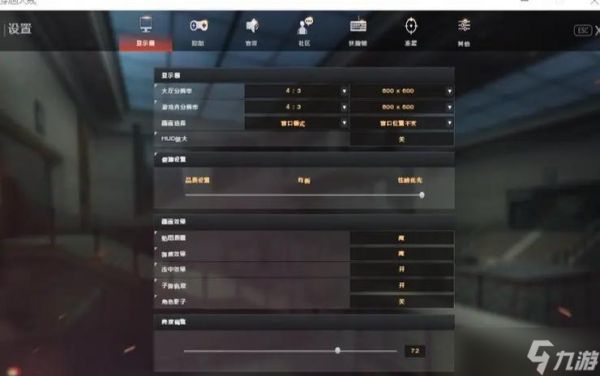 穿越火线ui界面放大方法有哪些？操作步骤是什么？