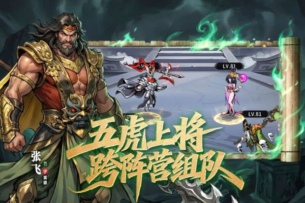 龙符：天祭好玩吗 龙符：天祭玩法简介