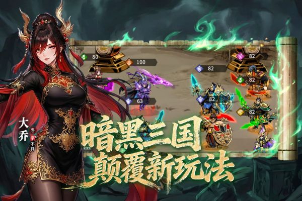 龙符：天祭好玩吗 龙符：天祭玩法简介