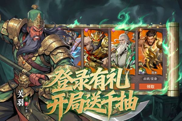 龙符：天祭好玩吗 龙符：天祭玩法简介