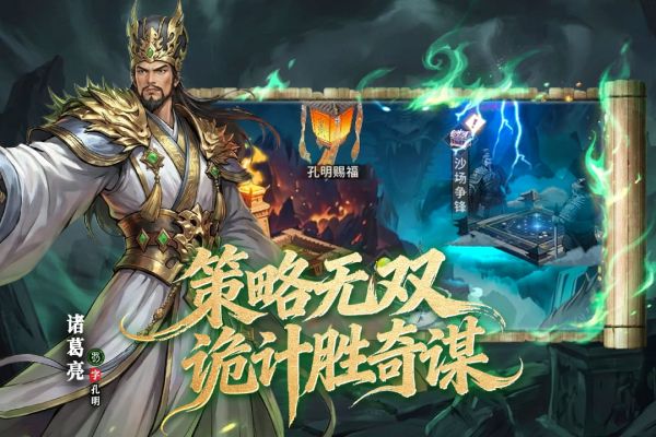 龙符：天祭好玩吗 龙符：天祭玩法简介