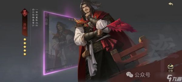 率土之滨：灵帝真的加强了吗？满红灵帝伤害刮痧，分兵伤害不给力