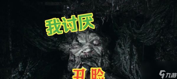 生化危机7如何跳到第二关？跳关后游戏进度如何保存？