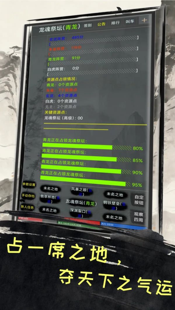 江湖浮生录好玩吗 江湖浮生录玩法简介