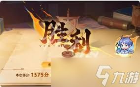 王者三分英雄棋第一关如何通关