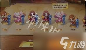 王者三分英雄棋第一关如何通关