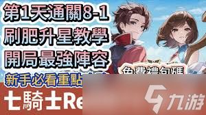 七骑士重生卡伦自然精灵的技能是什么