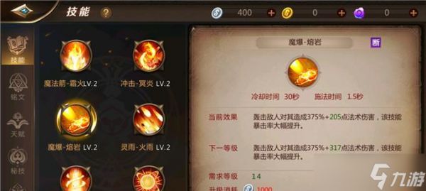 逆战天赋技能频繁失效的原因及解决办法？