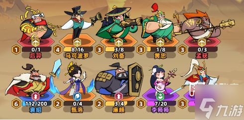 王者之弈各职业开荒阵容推荐攻略