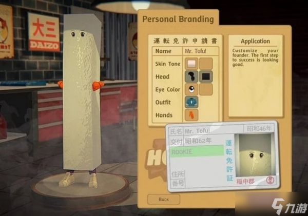 独立游戏没有男主被喷 使用《生化危机2》豆腐君替代竟意外爆火