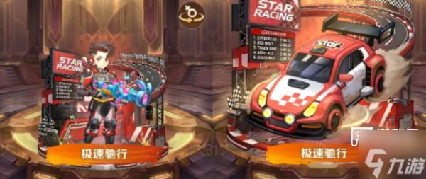 向僵尸开炮飞驰人生联动活动攻略详解