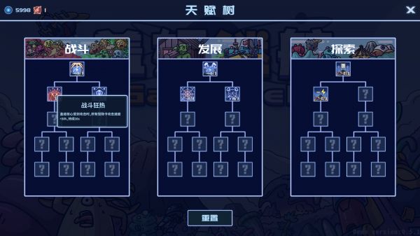 冲出盖娅星：启航什么时候出 公测上线时间预告