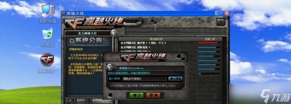 穿越火线手游特效关闭方法是什么？