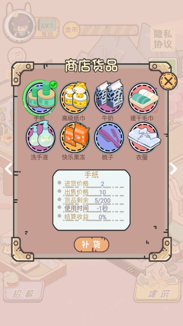 干饭不打烊好玩吗 干饭不打烊玩法简介