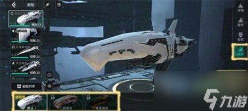 亿万光年全舰船性能怎么样 全舰船性能介绍最新2026