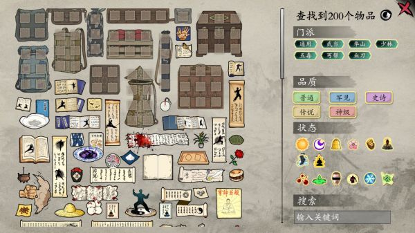 背包闯江湖好玩吗 背包闯江湖玩法简介