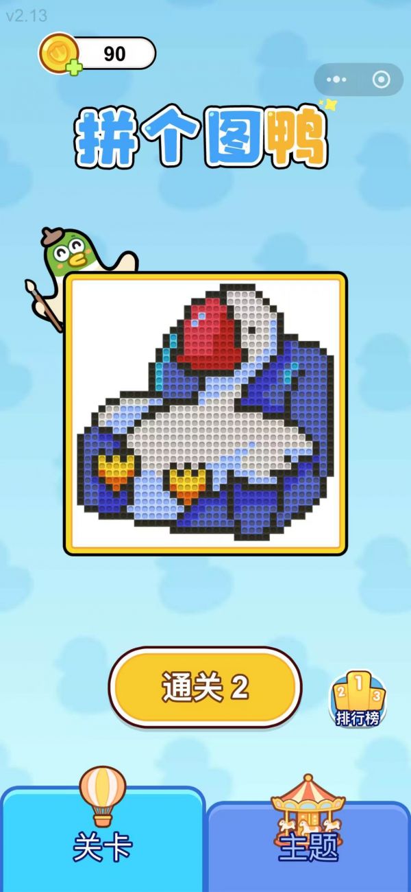 拼个图鸭好玩吗 拼个图鸭玩法简介