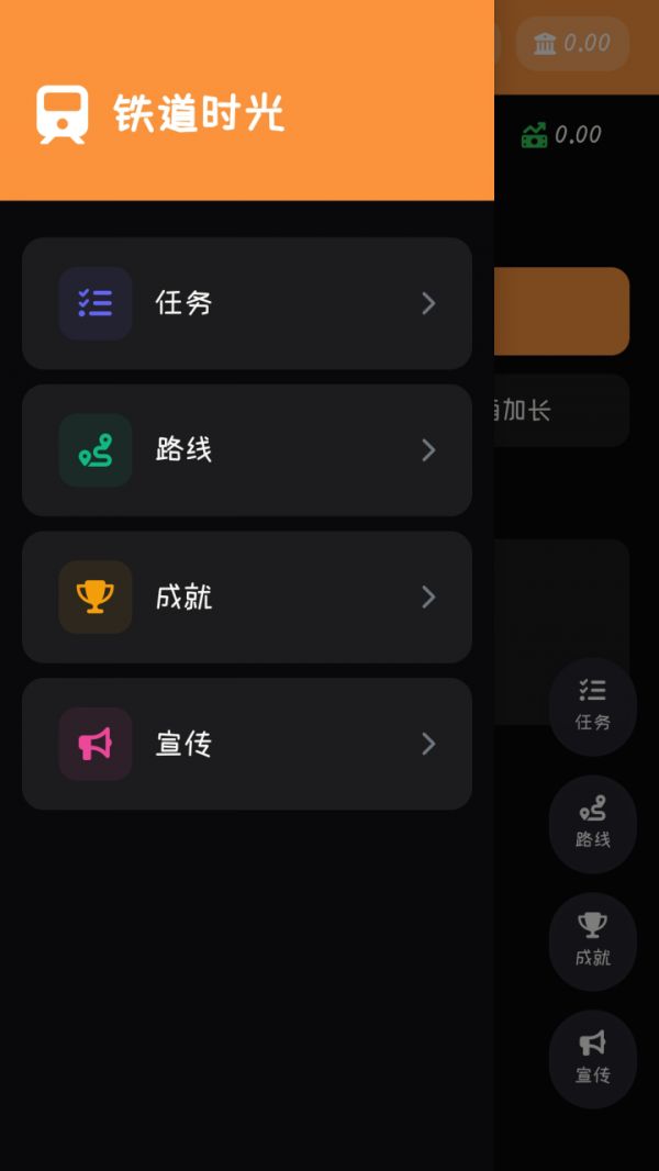 铁道时光什么时候出 公测上线时间预告