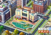 《模拟城市：我是市长》即将推出蓝岸曜筑版本