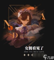 重返未来1999狂想蓝手帕心相怎么选-狂想蓝手帕心相选择推荐