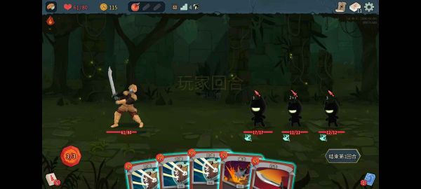 杀戮尖塔2手游玩家移植版好玩吗 杀戮尖塔2手游玩家移植版玩法简介