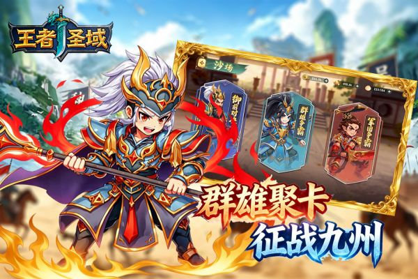 王者圣域什么时候出 公测上线时间预告