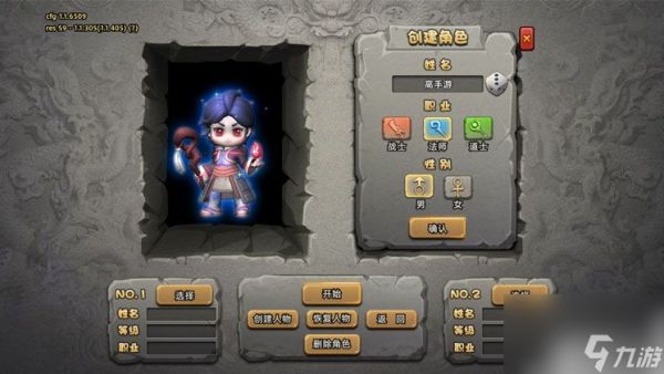 石灵圣域手游怎么玩 石灵圣域手游新手攻略