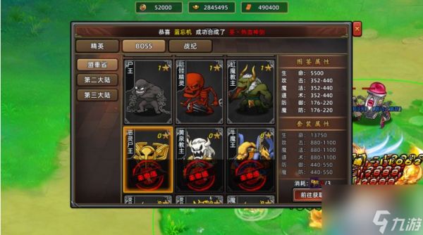 石灵圣域手游怎么玩 石灵圣域手游新手攻略