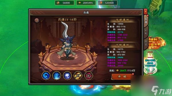 石灵圣域手游怎么玩 石灵圣域手游新手攻略